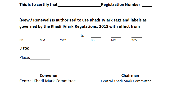 Khadi Mark Logo 2